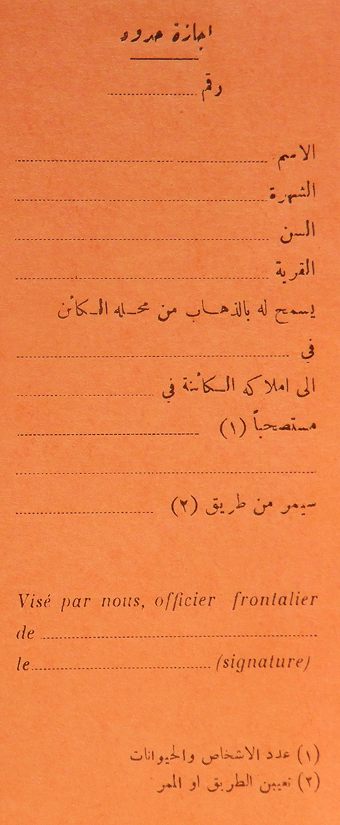 Arabic.jpg